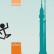Flappy Stickman img